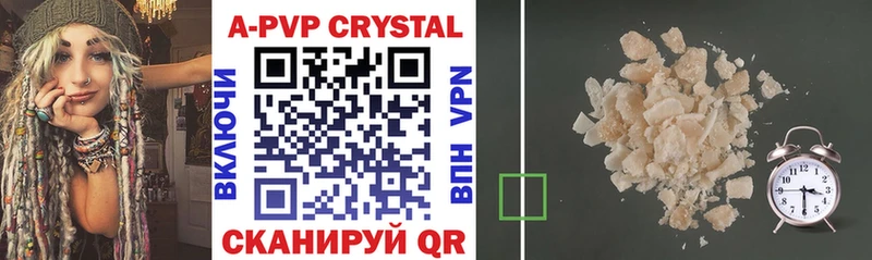 A-PVP VHQ закладка kraken сайт Усть-Катав