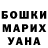 Марихуана Ganja Dark Eagle