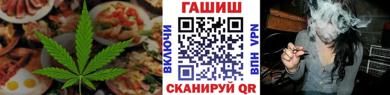 Печенье с ТГК марихуана  Усть-Катав 