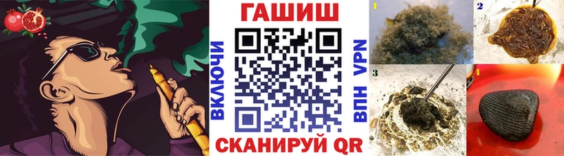 магазин продажи наркотиков  hydra зеркало  darknet как зайти  Усть-Катав  Гашиш hashish 