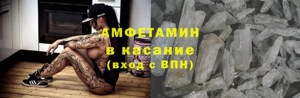 соль курить ск Аркадак