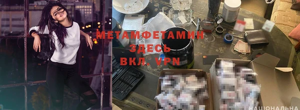 молекула духа Армянск