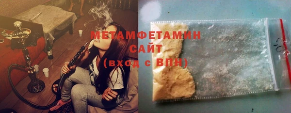 спайс Арсеньев