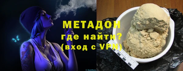 спайс Арсеньев