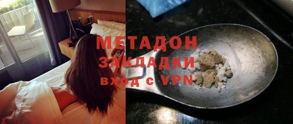 молекула духа Армянск