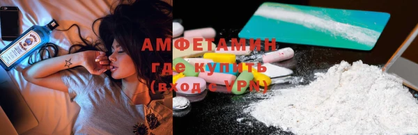 молекула духа Армянск
