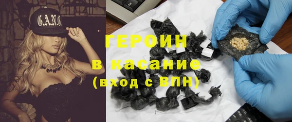 молекула духа Армянск
