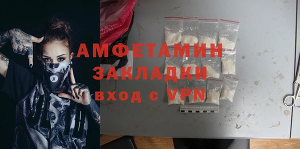 молекула духа Армянск