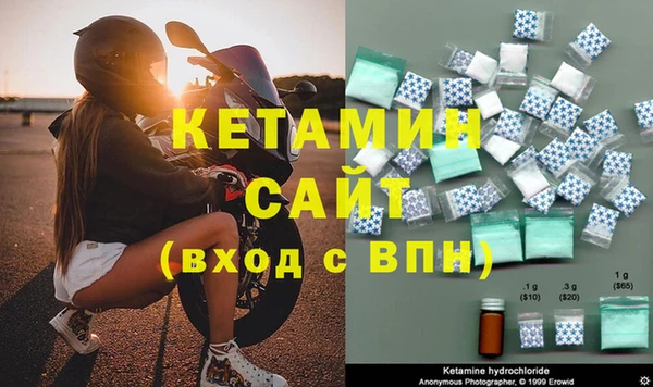 спайс Арсеньев
