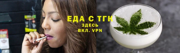 соль курить ск Аркадак