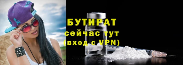 молекула духа Армянск