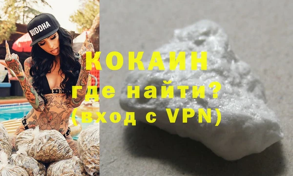 соль курить ск Аркадак