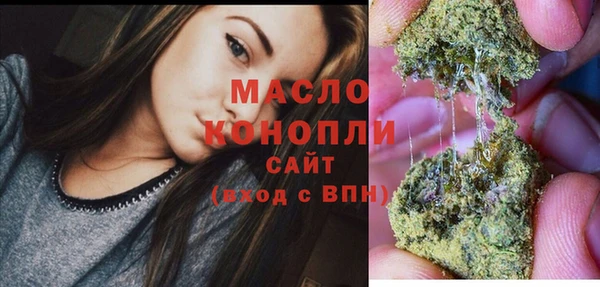 соль курить ск Аркадак