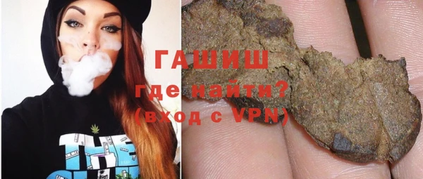 молекула духа Армянск