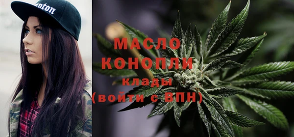 спайс Арсеньев