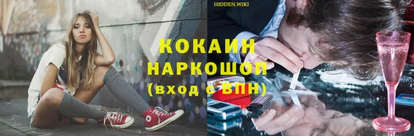 соль курить ск Аркадак