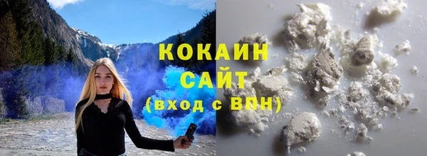 молекула духа Армянск