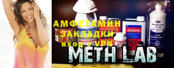 спайс Арсеньев