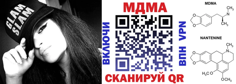 МДМА crystal где купить mega Усть-Катав