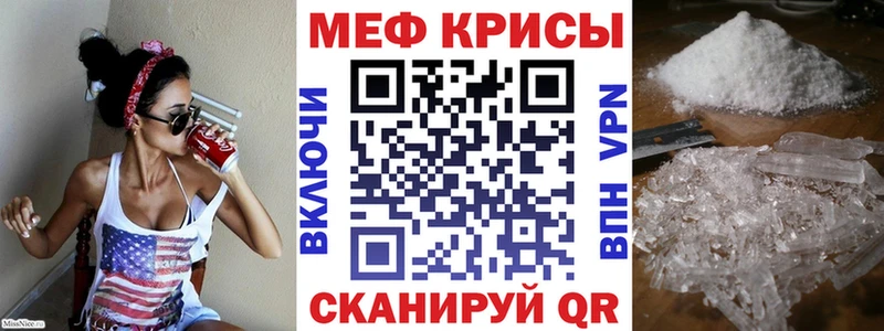 Меф мяу мяу Усть-Катав