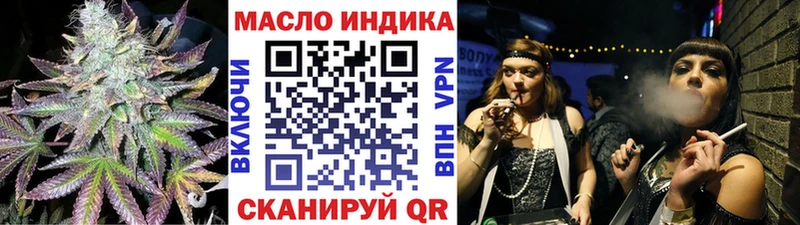 Дистиллят ТГК вейп  hydra вход  Усть-Катав 